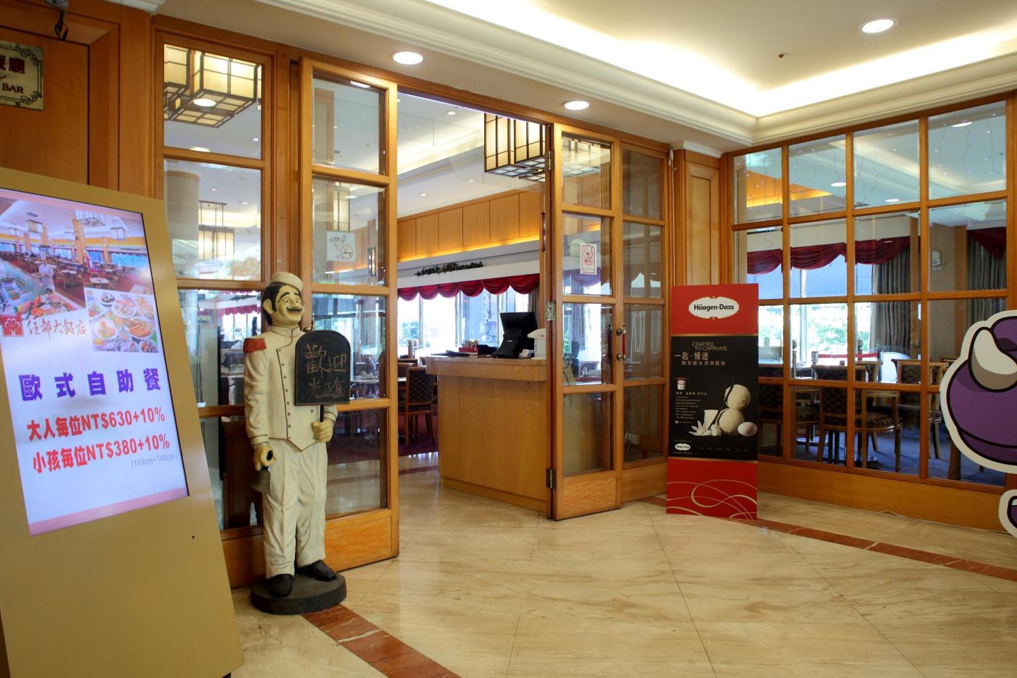 Chuto Plaza Hotel Taoyuan Luaran gambar